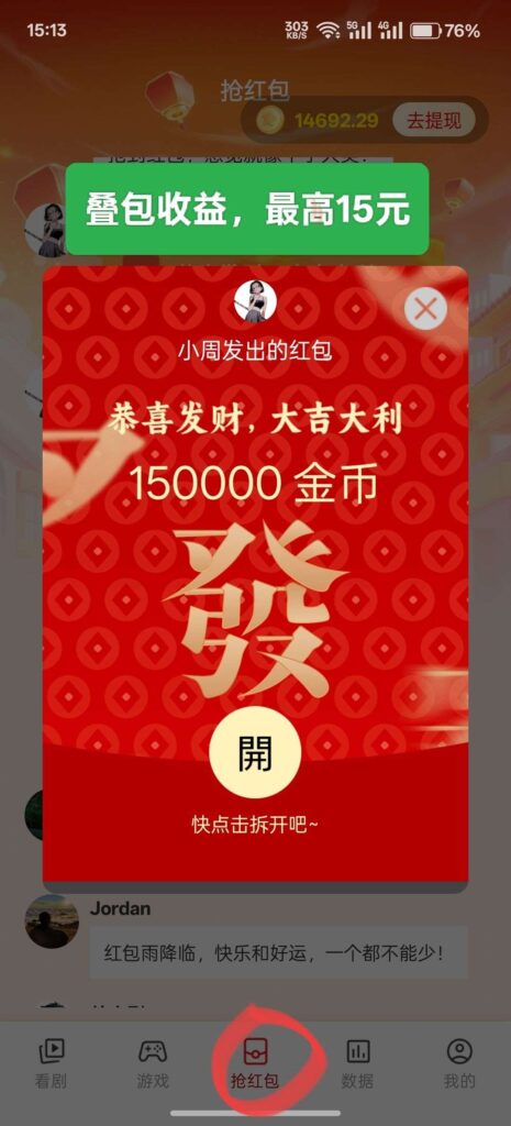 20250527034236356-1748287826716