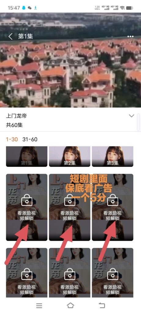 20250527034242552-Image_1748287667611