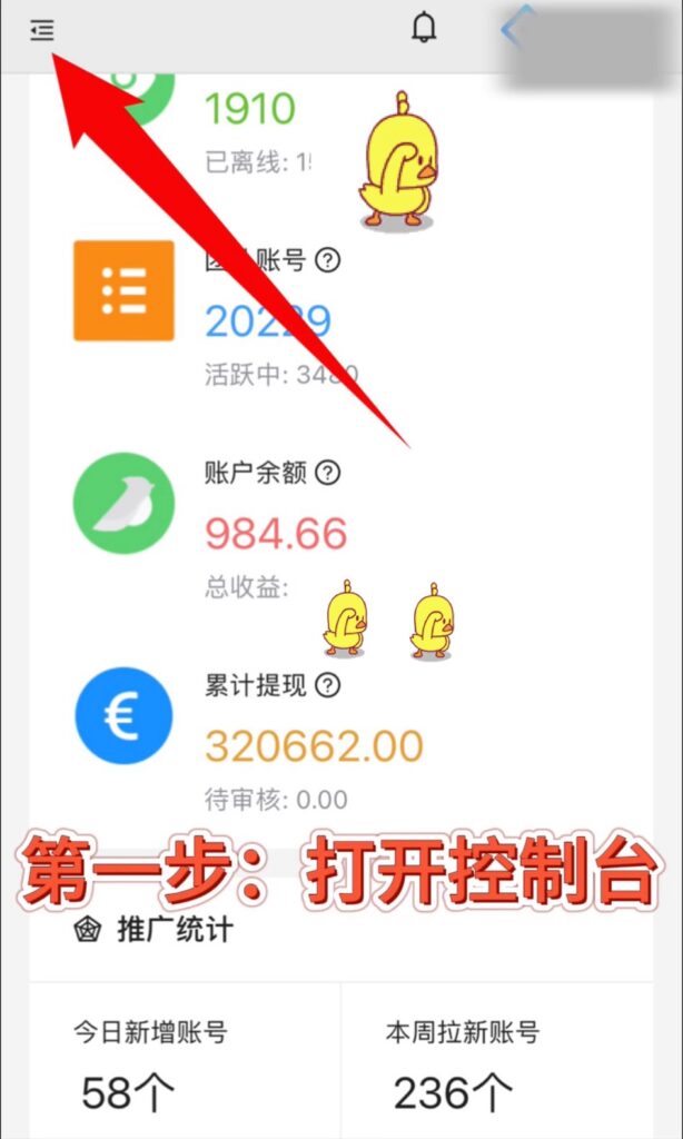 20250527094208472-mmexport1740491454329