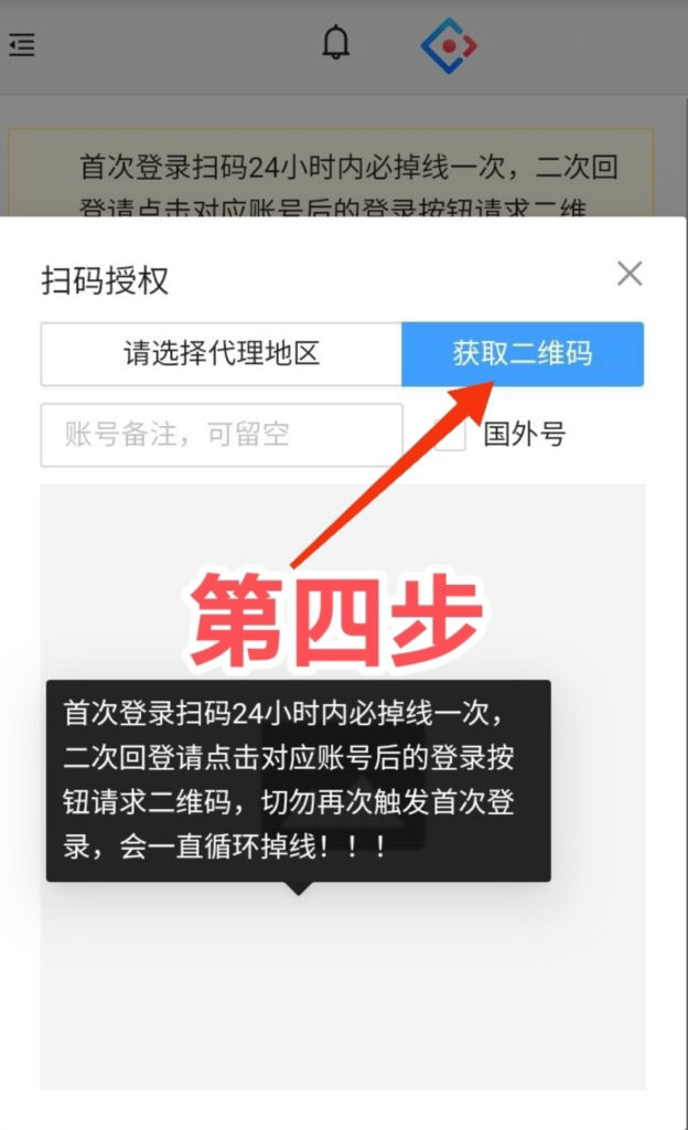 20250527094227972-mmexport1740491463101