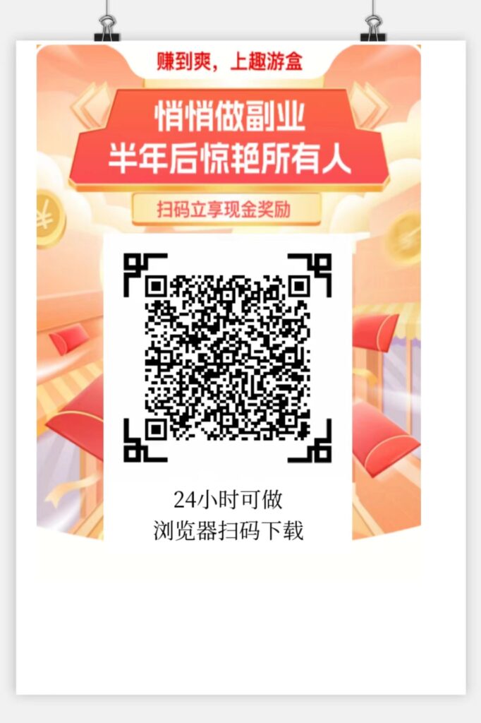今天首码上线，看剧每部保底4米，水大收益高，跟上吃肉!-首码项目网 - 网上创业赚钱首码项目发布推广平台 - 813首码网