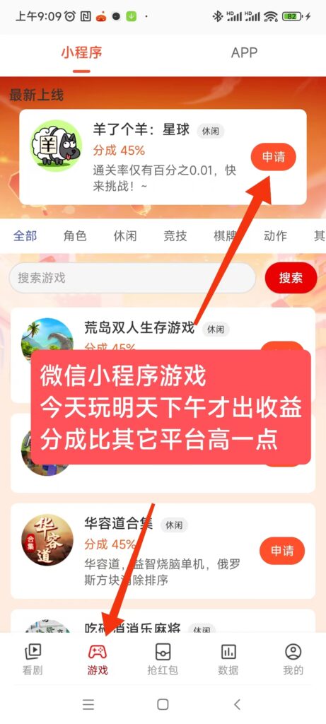 20250527112624308-微信图片_20250527102138