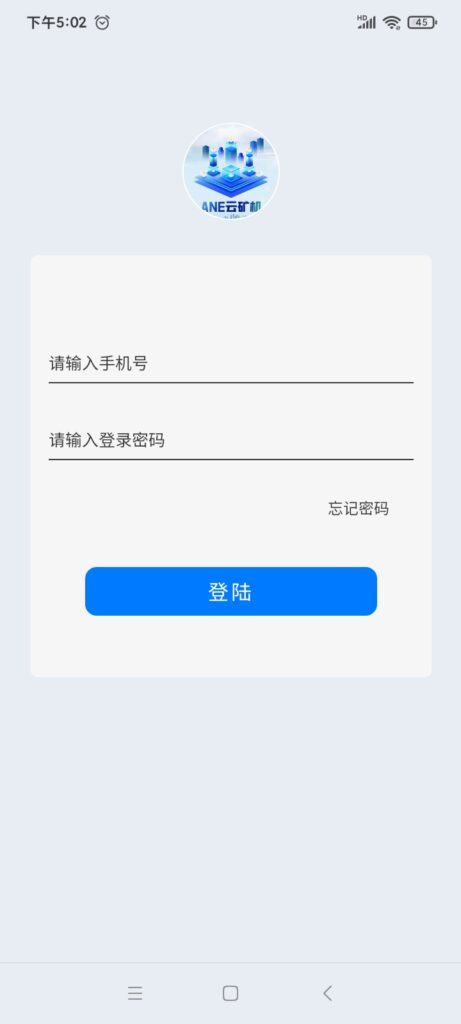 20250527193237261-Screenshot_2025-05-26-17-02-53-217_www.ane.machine