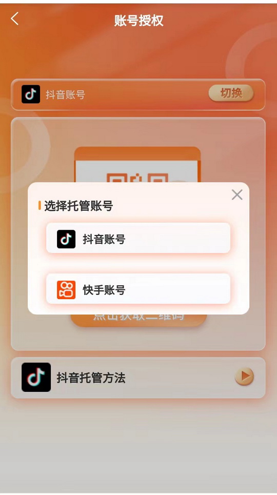 20250527205341818-微信图片_20240102150516