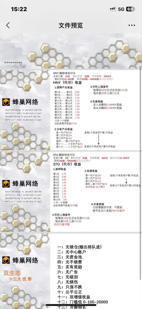 20250528083500124-5-28-4