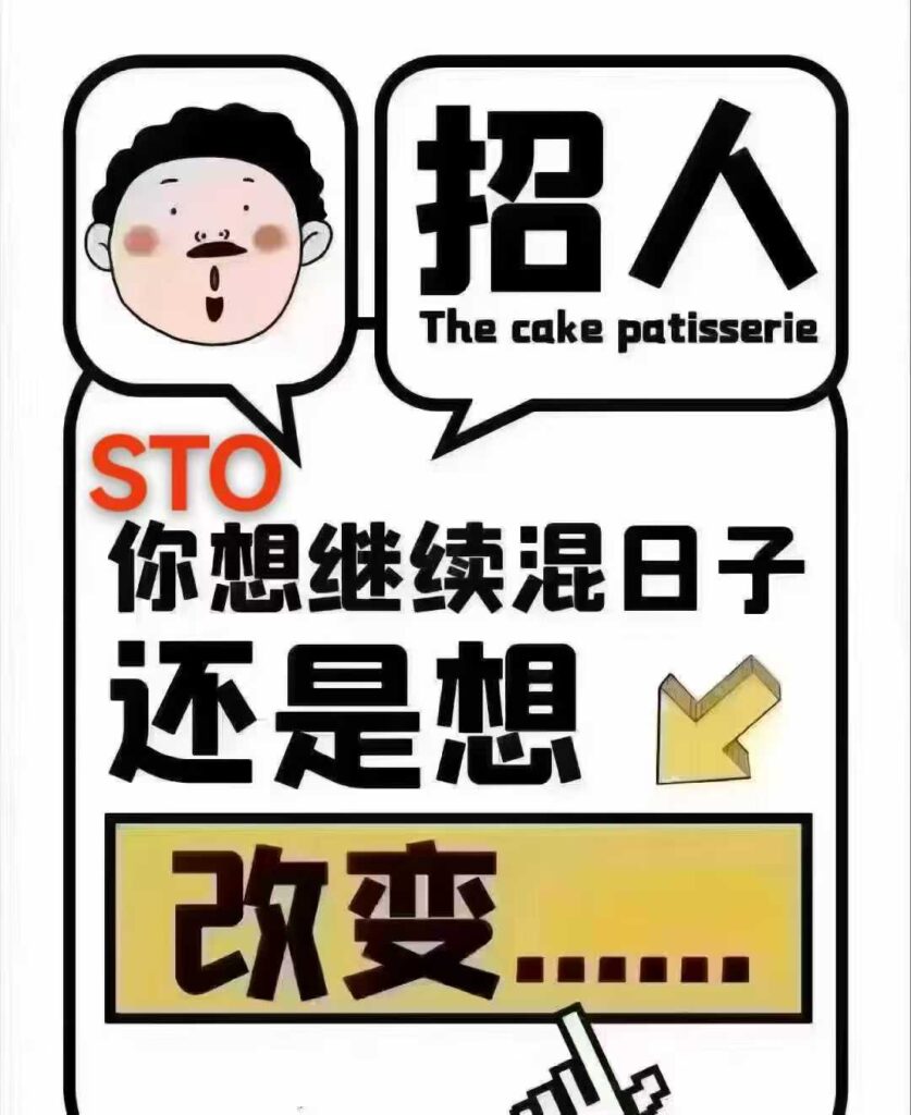 蜂巢网络 HNY STO 一直在，看懂的已经在布局，还在观望的继续观望-首码项目网 - 网上创业赚钱首码项目发布推广平台 - 813首码网