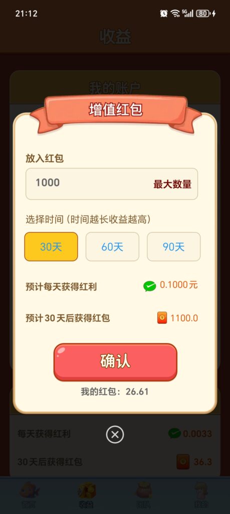 20250528124506929-Screenshot_20250527_211259_com_xingxingduanju_app_MainActivity
