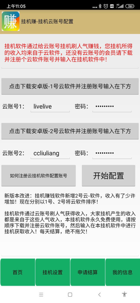 20250528143754338-05