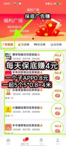 优哩哩是骗局，还是不容错过的创业机遇？普通人该如何运营-首码项目网 - 网上创业赚钱首码项目发布推广平台 - 813首码网