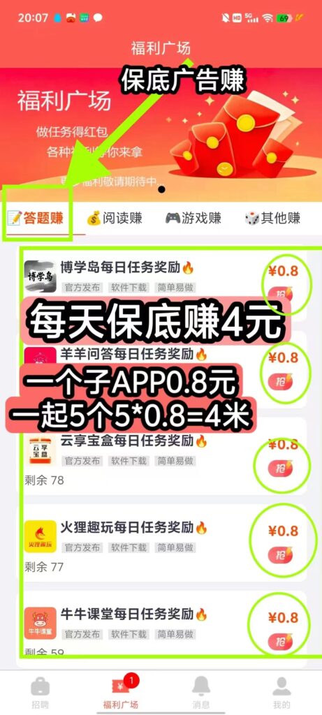 20250528180457705-微信图片_20250528174911