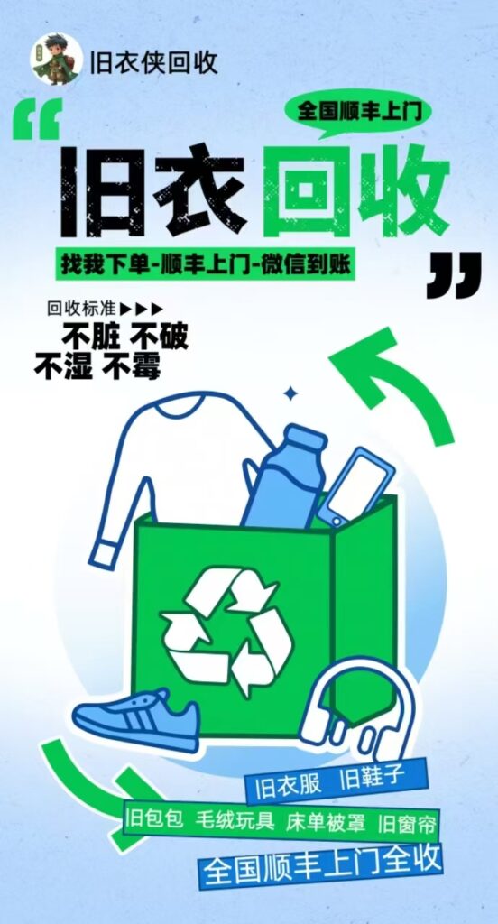 20250529103152167-mmexport1747573185048