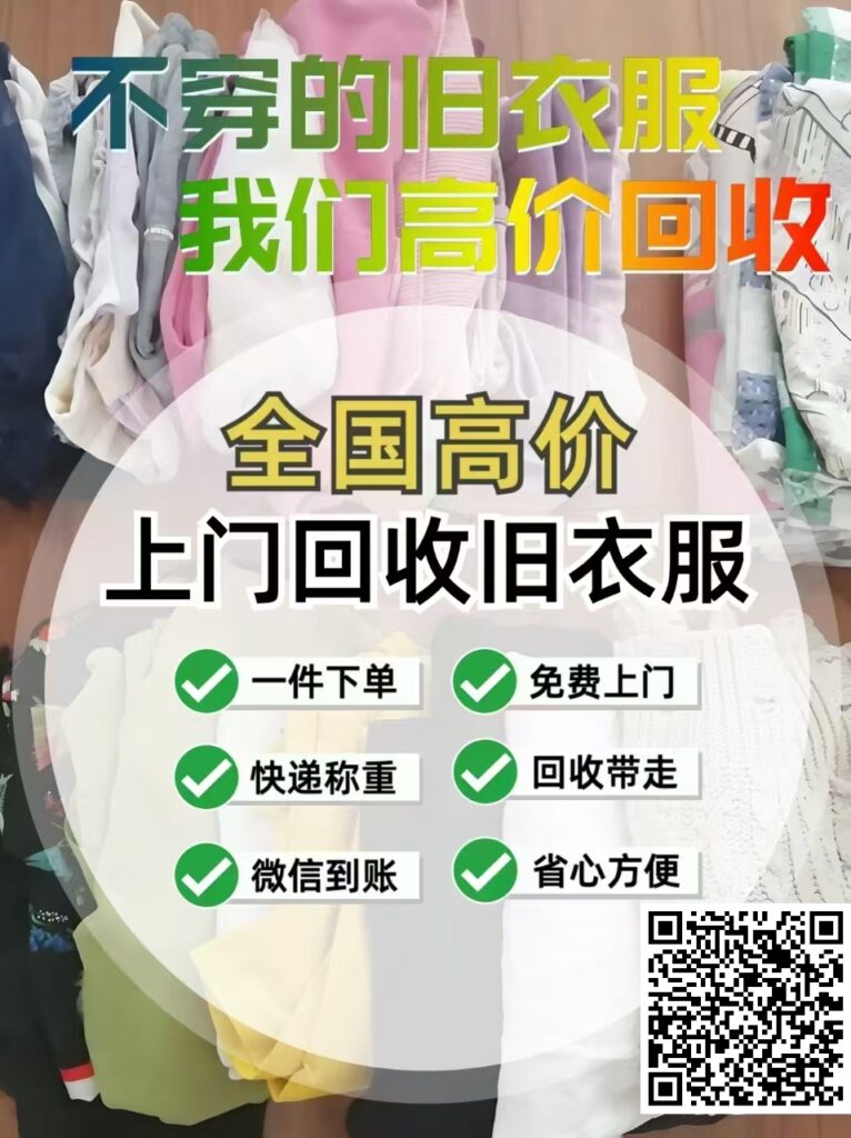 20250529103153626-mmexport1745585098987