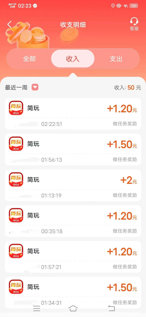 20250529111230632-微信图片_20250212100312