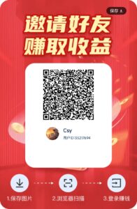 星汇智答最新看广告平台，保底1毛一个，不用养机，抓紧撸起来。-首码项目网 - 网上创业赚钱首码项目发布推广平台 - 813首码网