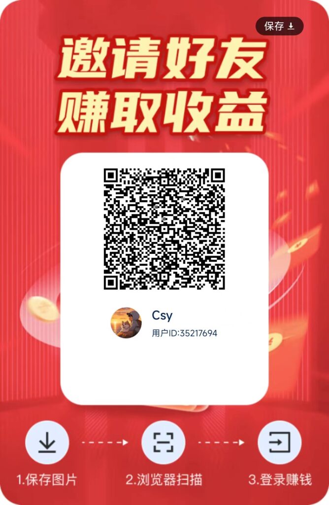 星汇智答最新看广告平台，保底1毛一个，不用养机，抓紧撸起来。-首码项目网 - 网上创业赚钱首码项目发布推广平台 - 813首码网