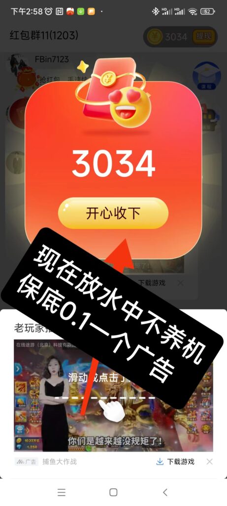 20250530160044633-微信图片_20250530154743