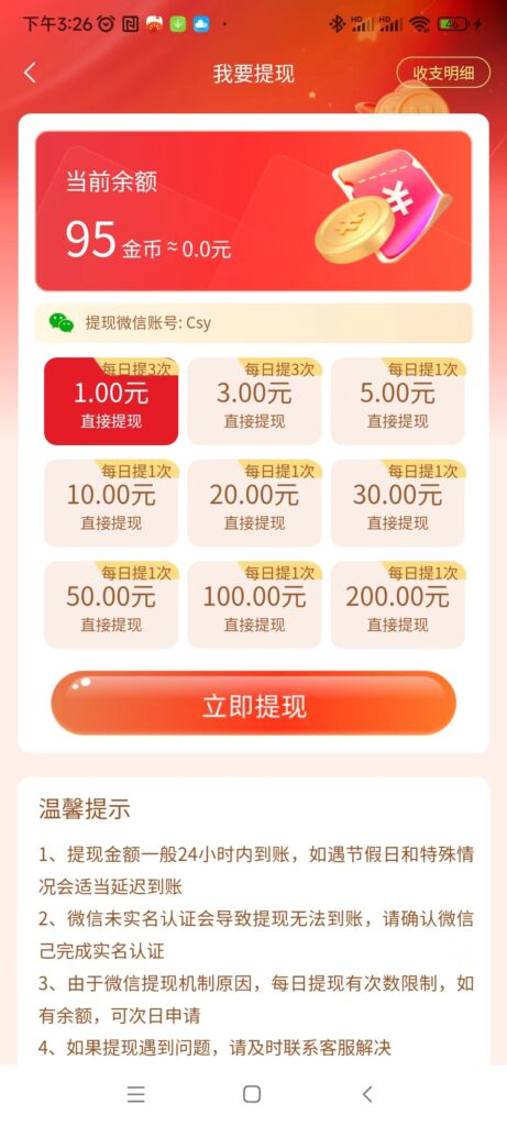 20250530160049115-微信图片_20250530154747