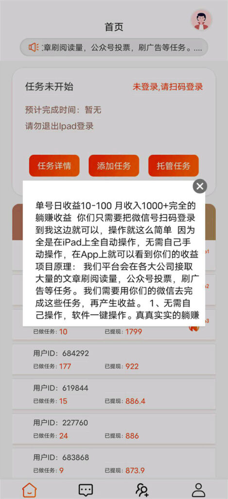 20250530165919758-05