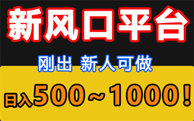 6月首码，无人直播创新玩法，单场收益超800元-首码项目网 - 网上创业赚钱首码项目发布推广平台 - 813首码网
