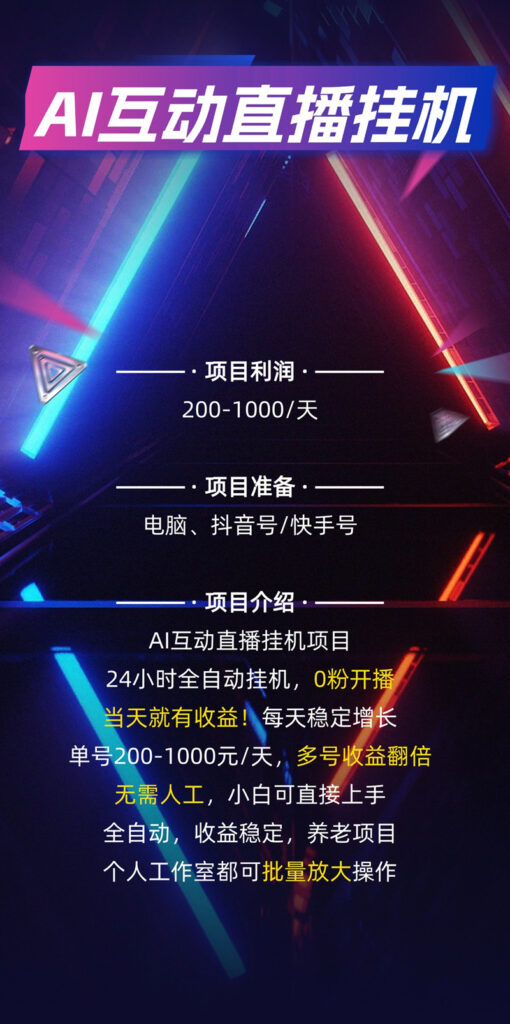 20250530174250618-c71325eacc2abd6bc4291d20c97fe5d_副本