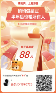 不养鸡看广告-首码项目网 - 网上创业赚钱首码项目发布推广平台 - 813首码网