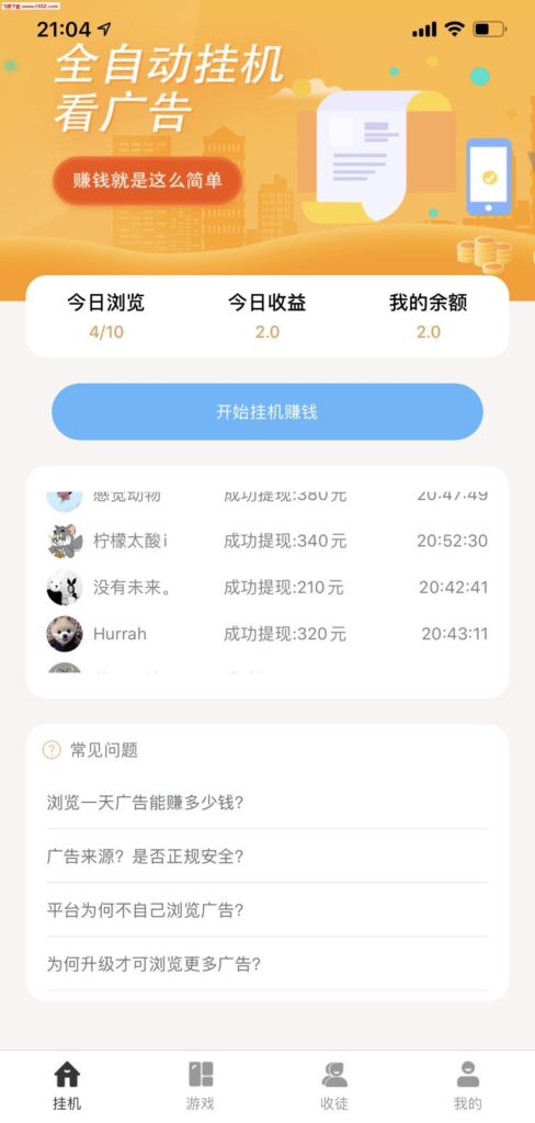 20250531204617746-mmexport1744381225324