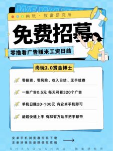 趣吧麦客首码?趣吧麦客官方邀请马?趣吧麦客官网教程-首码项目网 - 网上创业赚钱首码项目发布推广平台 - 813首码网