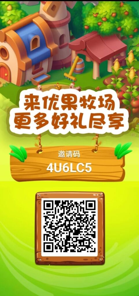 20250531233401443-IMG_20250531_231116