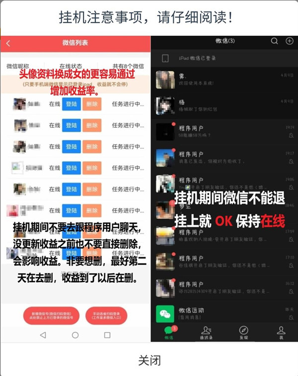 20250602144025133-04