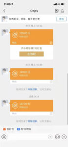 新项目《桃源客栈》首码，刚出一秒，淘金三件套玩法-首码项目网 - 网上创业赚钱首码项目发布推广平台 - 813首码网