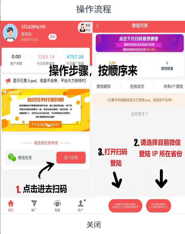 20250602144025712-03