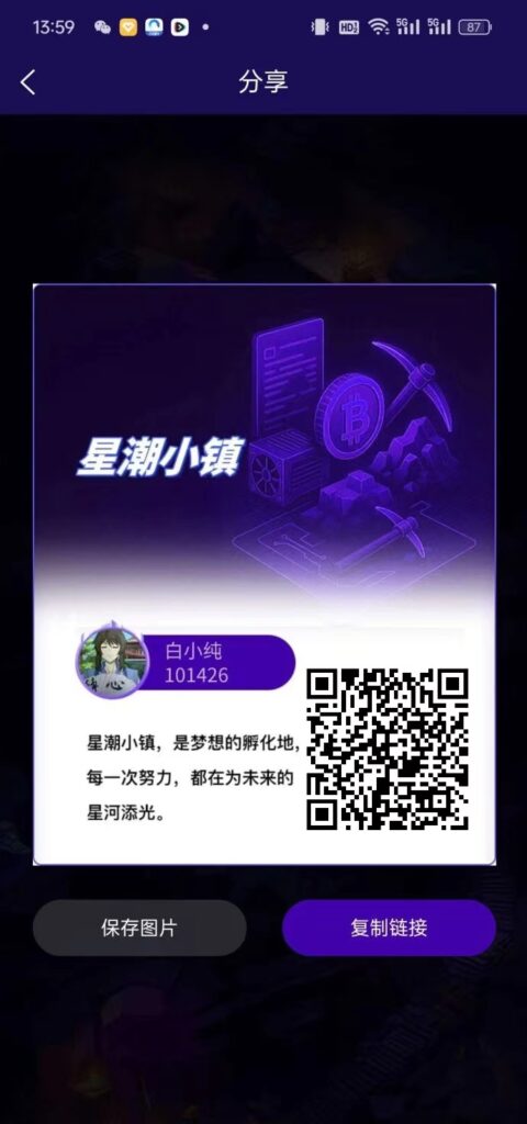 20250603071850353-微信图片_20250603064650