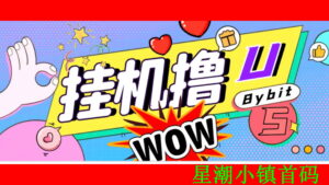 免费ai零撸视频号g机无线䒫10%,推广一次收益一年-首码项目网 - 网上创业赚钱首码项目发布推广平台 - 813首码网