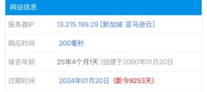 首码零撸微光剧点爬墙模式，自带提现功能。-首码项目网 - 网上创业赚钱首码项目发布推广平台 - 813首码网