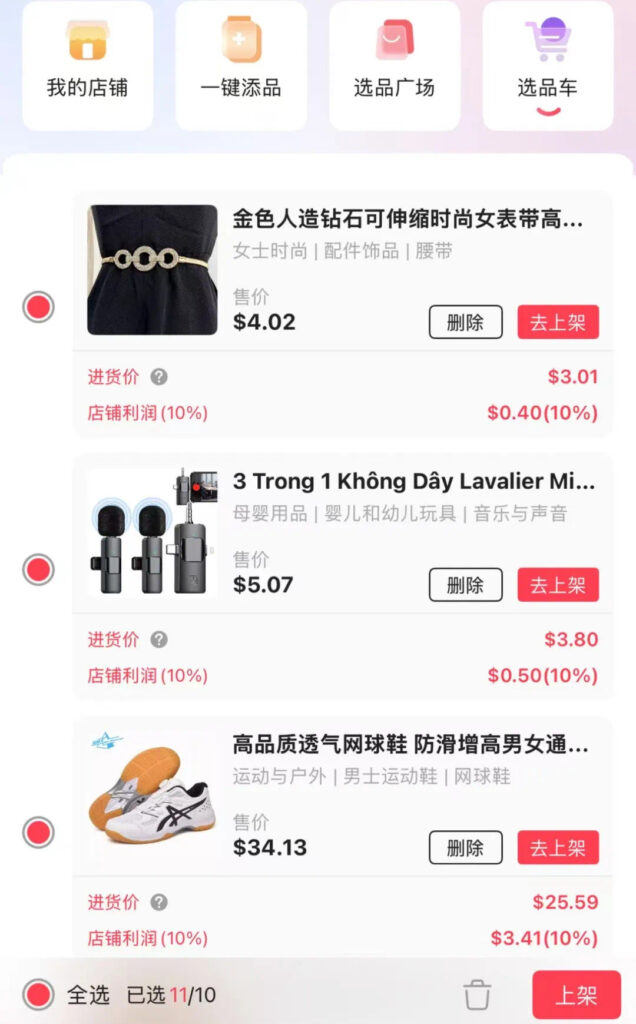 20250603092615356-IMG_1580