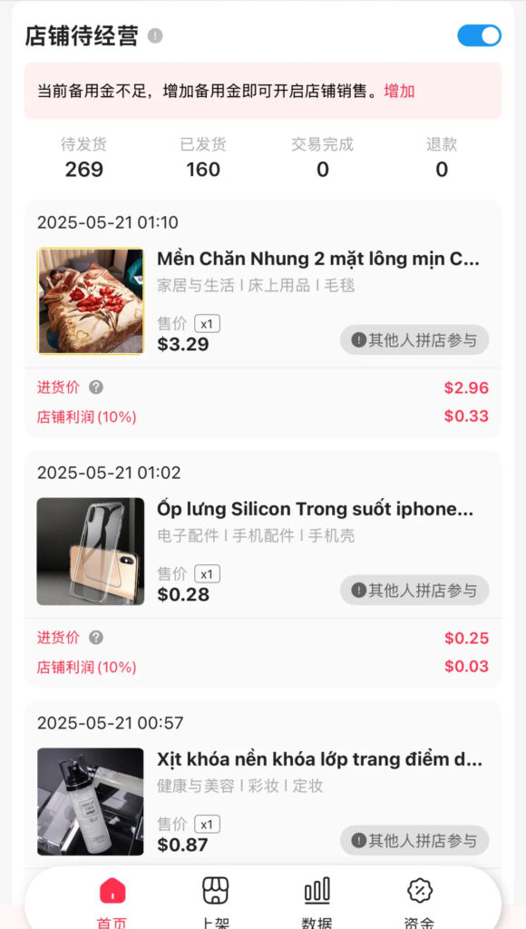 20250603092622629-IMG_1581