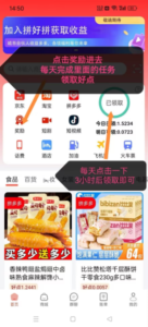 零撸广告首码内测，一天5米，24小时可做-首码项目网 - 网上创业赚钱首码项目发布推广平台 - 813首码网