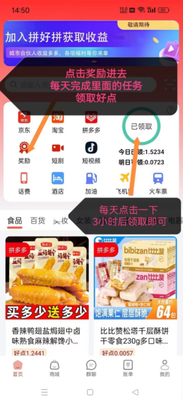 零撸广告首码内测，一天5米，24小时可做-首码项目网 - 网上创业赚钱首码项目发布推广平台 - 813首码网
