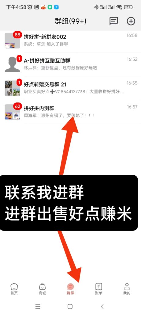 20250603180813968-微信图片_20250603174455