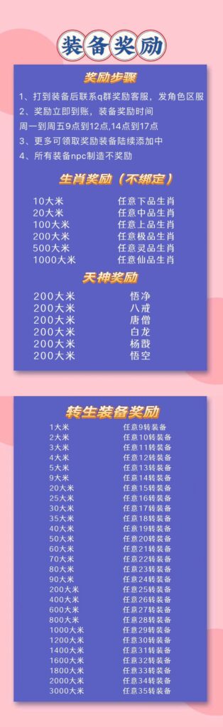 20250603204858378-mmexport1698689737792