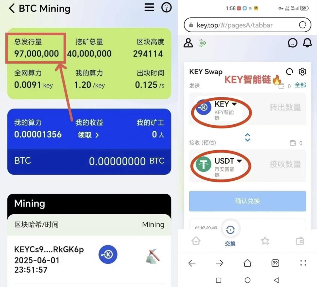 KEY抓紧撸，大毛，据说100油一个即将上线的交所-首码项目网 - 网上创业赚钱首码项目发布推广平台 - 813首码网