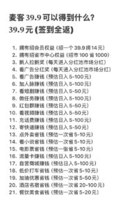 新简玩纯零撸优质广告，一轮6个广告一轮0.5～4米,多号多做多赚-首码项目网 - 网上创业赚钱首码项目发布推广平台 - 813首码网