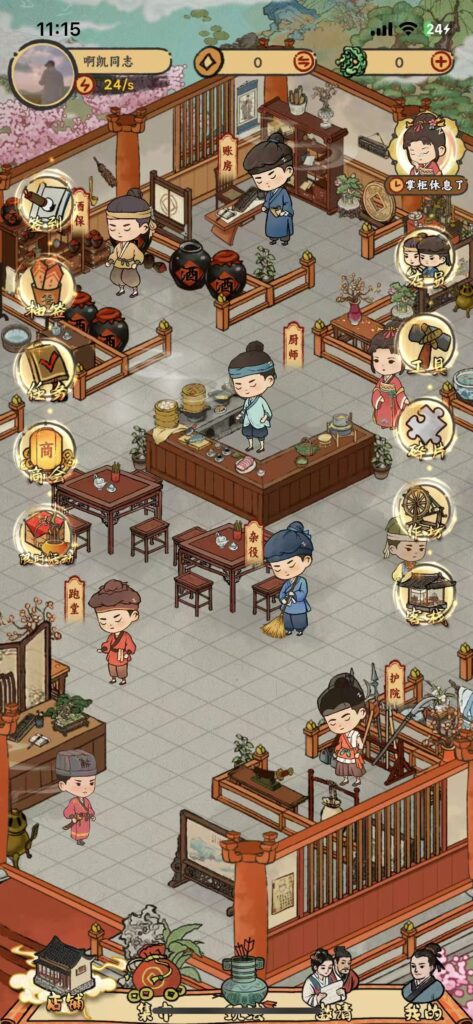 20250605122236450-微信图片_20250604111940