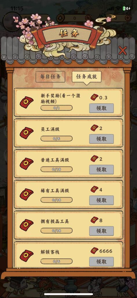 20250605122236869-微信图片_20250604111903