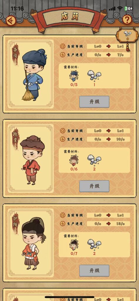 20250605122236889-微信图片_202506041119401