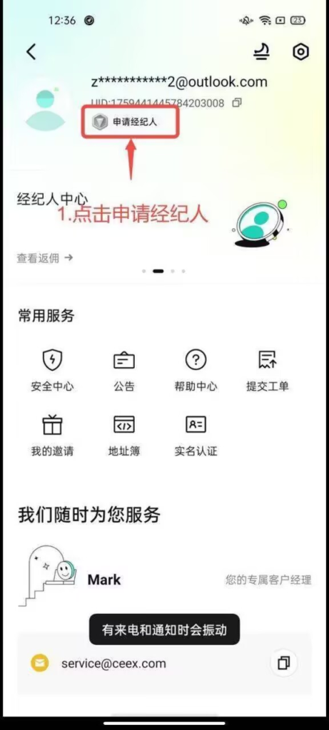 20250605171709113-image