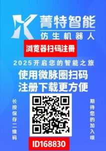 首码《菁特智能》机器人分红项目，内注册送机器人限购永久收益，无需操作，1元起提，-首码项目网 - 网上创业赚钱首码项目发布推广平台 - 813首码网