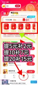 每天夺宝新出首码，七天送20万金币，有保底！-首码项目网 - 网上创业赚钱首码项目发布推广平台 - 813首码网