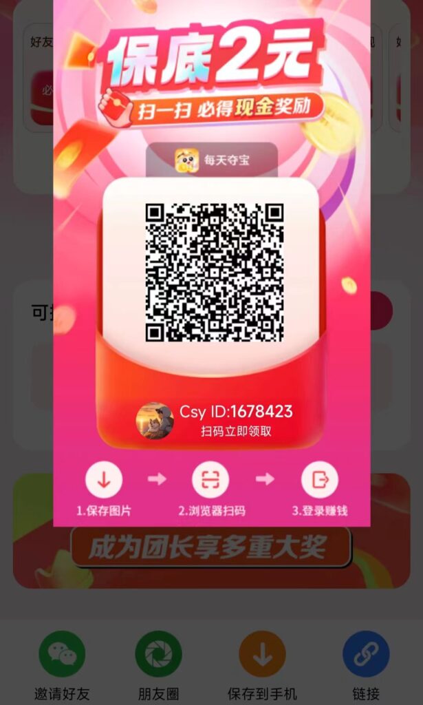 20250606111417542-微信图片_20250606102203