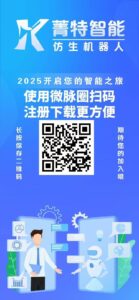 菁特智能,代团队裂变,躺赚实现秒到-首码项目网 - 网上创业赚钱首码项目发布推广平台 - 813首码网